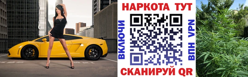 Купить закладку Альфа ПВП  МЕФ  ГАШИШ  Баймак