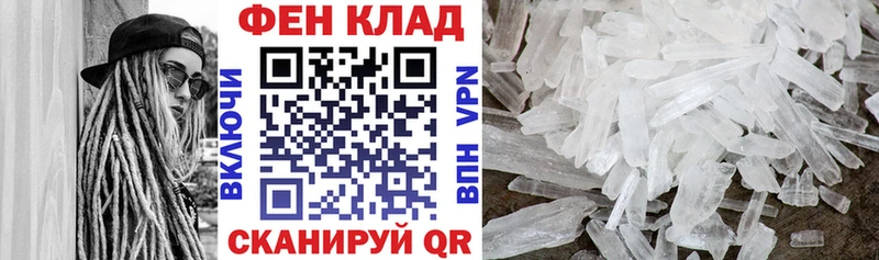 Купить закладки  Баймак  АМФ 97% 