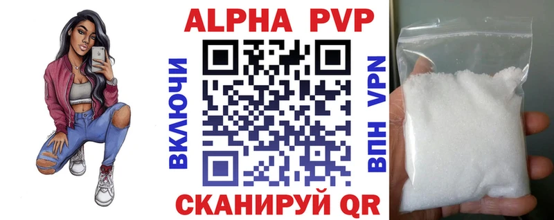 Купить закладки  Баймак  Alpha-PVP крисы CK 