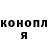 ГЕРОИН хмурый St1nox
