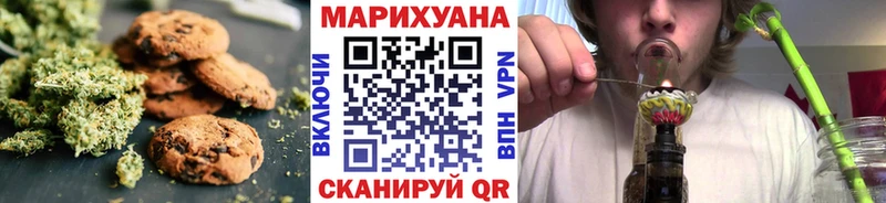 Купить закладки  Баймак  Canna-Cookies конопля 