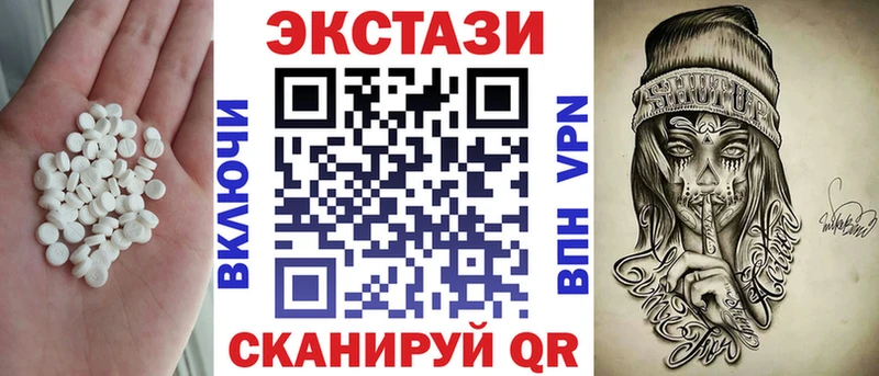 Купить где  Баймак  ЭКСТАЗИ таблы 