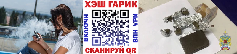 Гашиш гарик  Купить  Баймак 