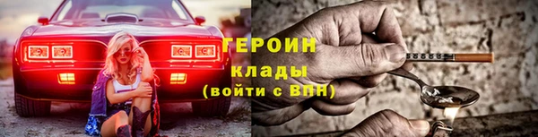 mdpv Арсеньев