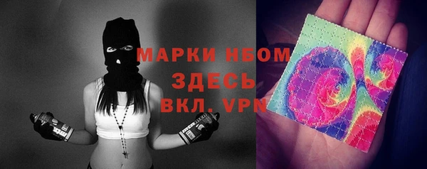 mdpv Арсеньев