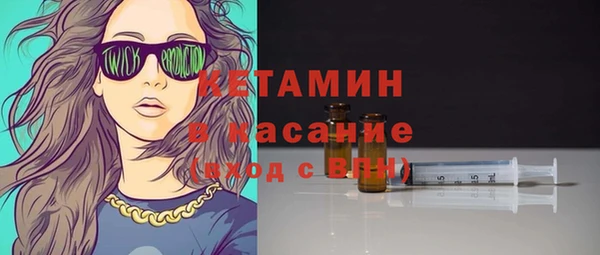 mdpv Арсеньев