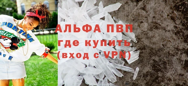 mdpv Арсеньев