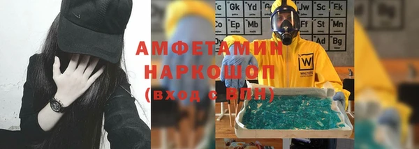 винт Армянск