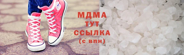 винт Армянск