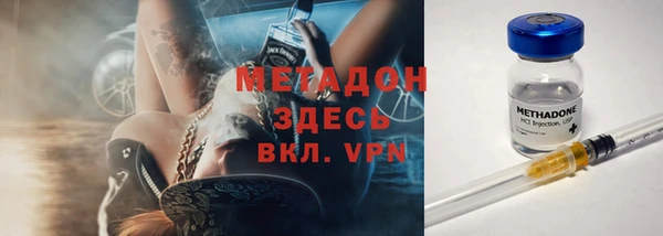 винт Армянск