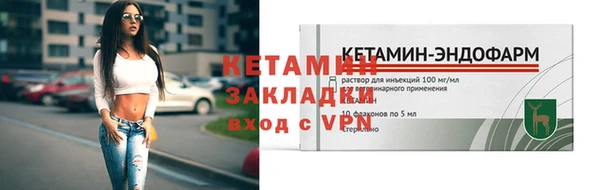 винт Армянск