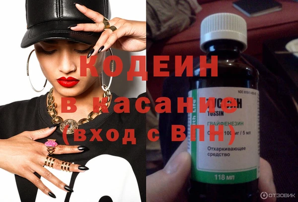 винт Армянск