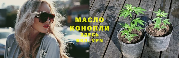 mdpv Арсеньев