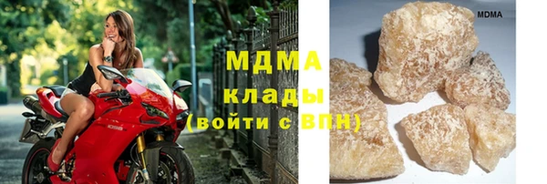 mdpv Арсеньев