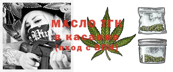 винт Армянск