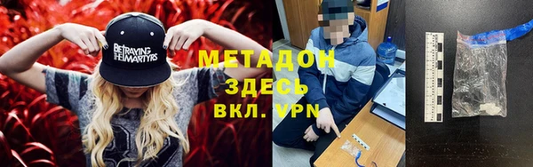 mdpv Арсеньев
