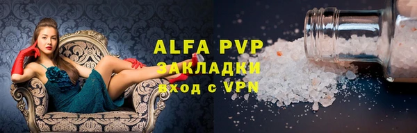mdpv Арсеньев