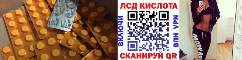 Купить где  Баймак  LSD-25 экстази ecstasy 