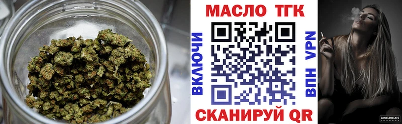 Купить  Баймак  Дистиллят ТГК THC oil 