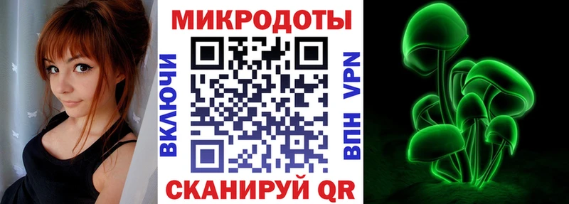 Галлюциногенные грибы Magic Shrooms  Купить где  Баймак 