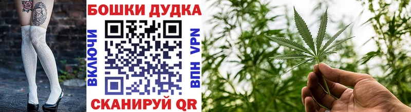 Шишки марихуана тримм  Купить где  Баймак 